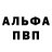 Амфетамин 98% Tatarin Lox
