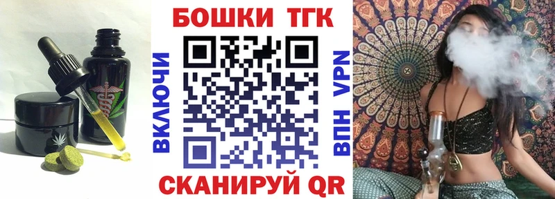 Печенье с ТГК конопля  Купить  Малгобек 