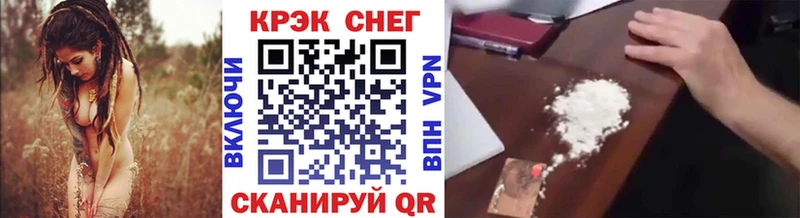Купить закладки  Малгобек  КОКАИН Fish Scale 