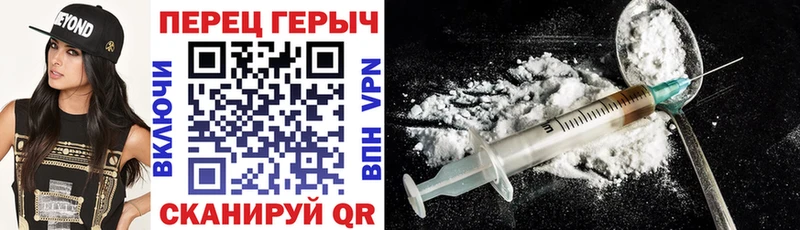 Купить где Малгобек ГЕРОИН гречка