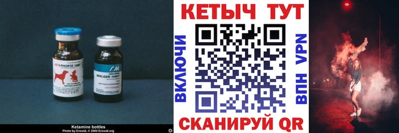 КЕТАМИН VHQ  Купить где  Малгобек 