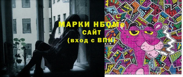 не бодяженный Красноперекопск