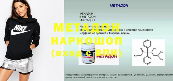 MDMA Premium VHQ Краснотурьинск