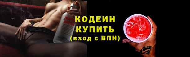 не бодяженный Красноперекопск