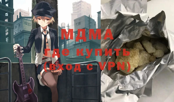 хмурый Краснослободск