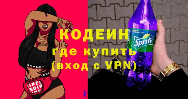 не бодяженный Красноперекопск