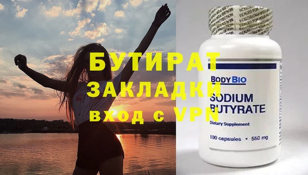 не бодяженный Красноперекопск