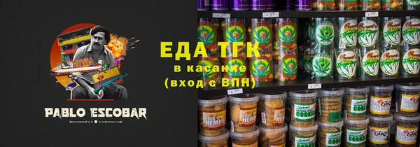 хмурый Краснослободск