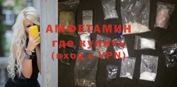 MDMA Premium VHQ Краснотурьинск