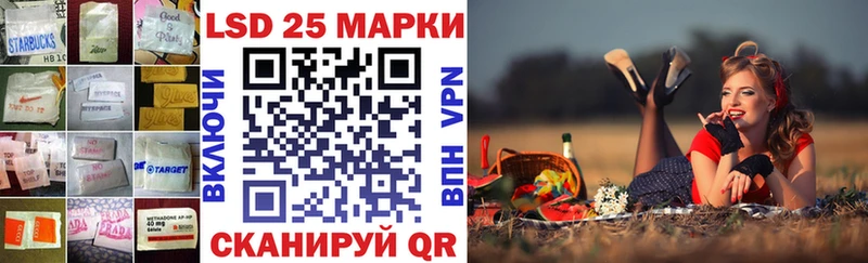Купить Малгобек Лсд 25 экстази кислота
