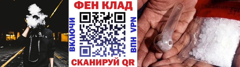 МЕТАМФЕТАМИН Декстрометамфетамин 99.9%  Купить где  Малгобек 