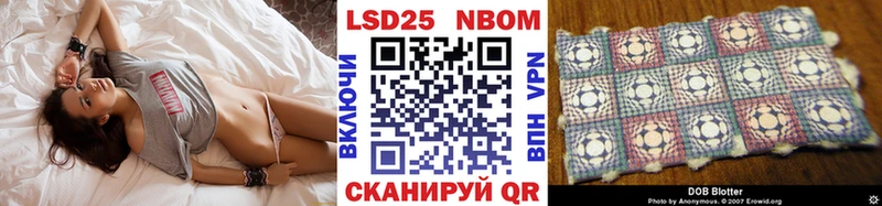 Марки N-bome 1500мкг  Купить закладки  Малгобек 