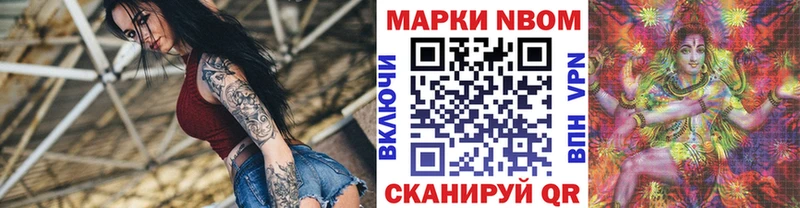 Наркотические марки 1,5мг Малгобек